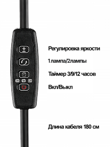 Фитолампа для растений с таймером на прищепке Огонек OG-LDP20